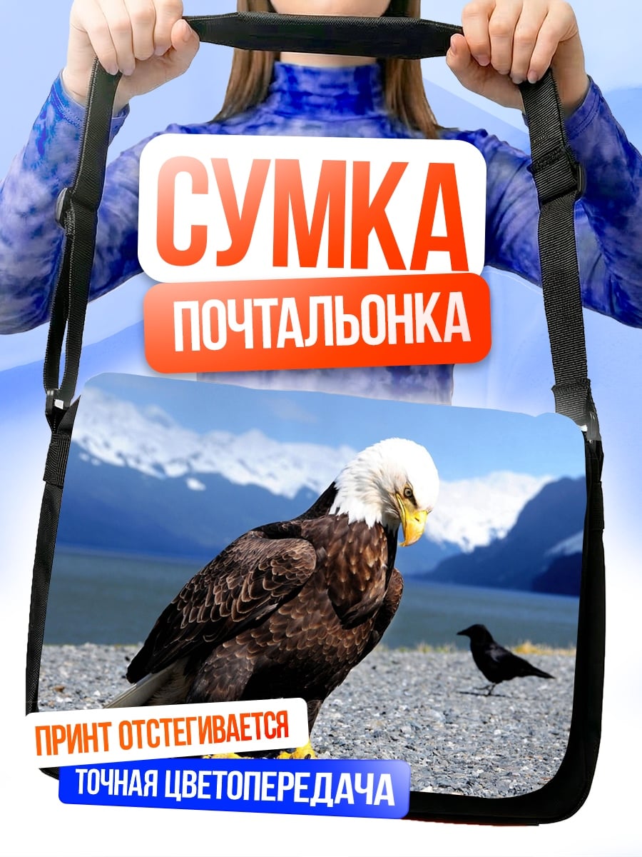 Сумка-почтальонка Орел и ворона