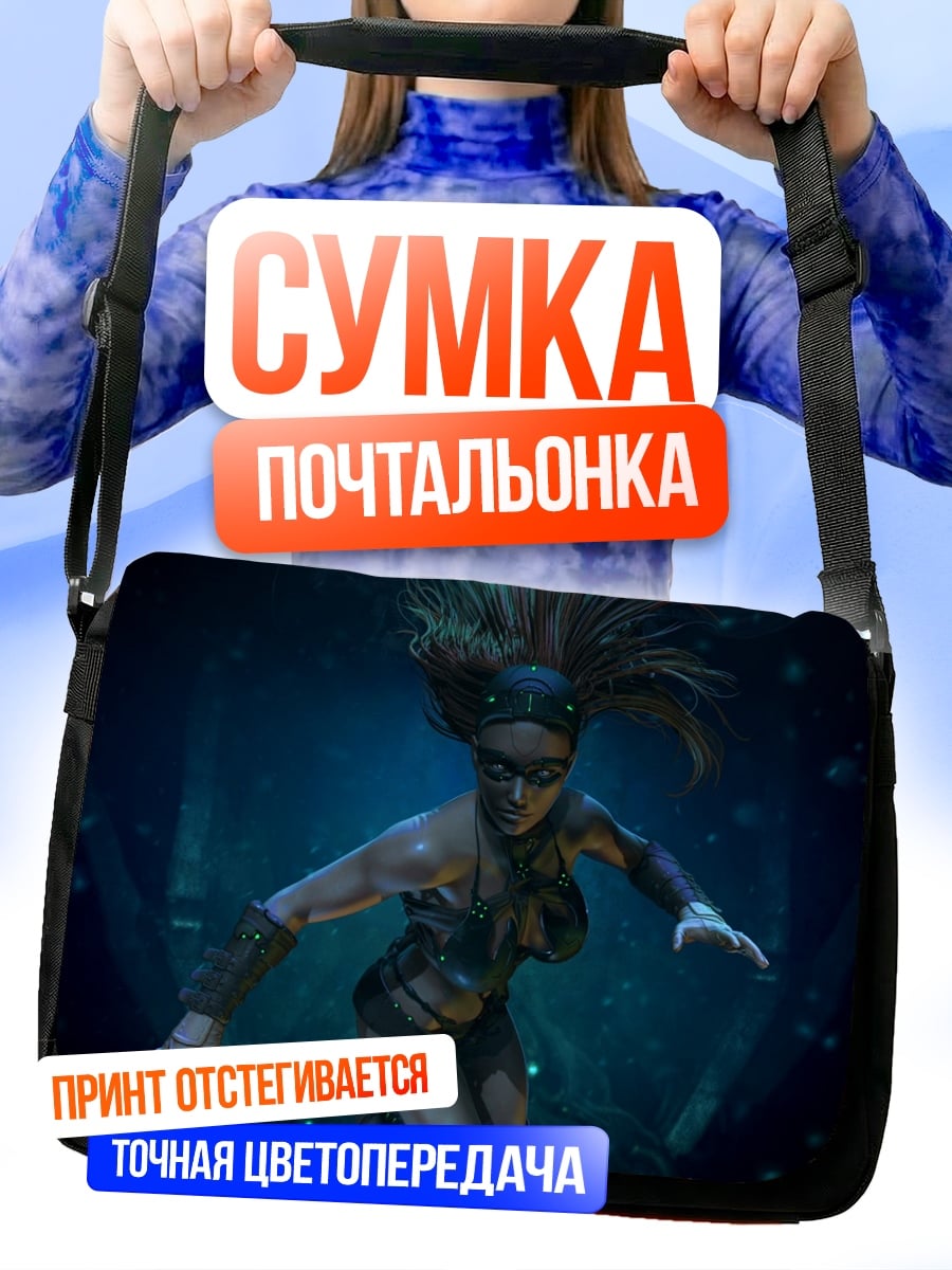 Сумка-почтальонка Девушка под водой