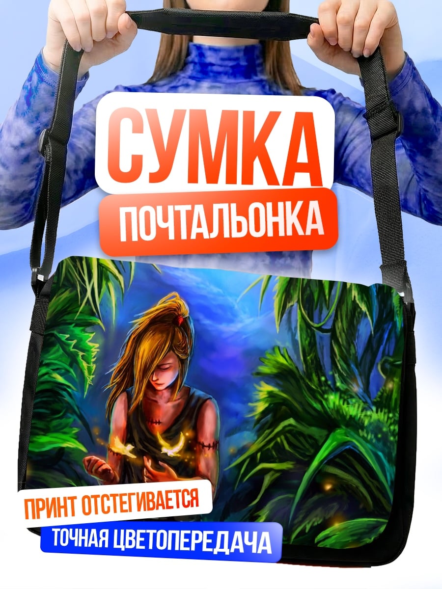 Сумка-почтальонка девушка джунгли огонь