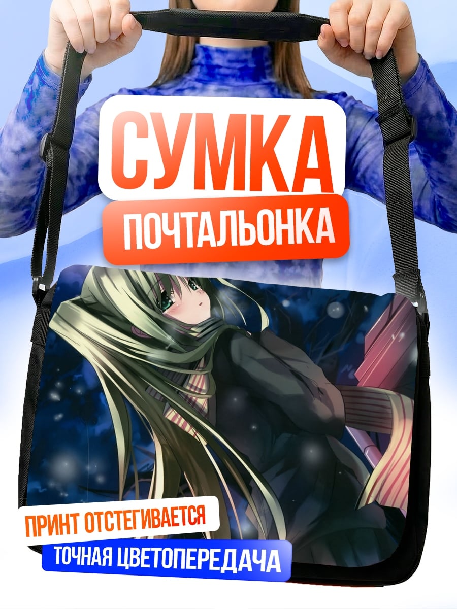 Сумка-почтальонка аниме девушка в космосе