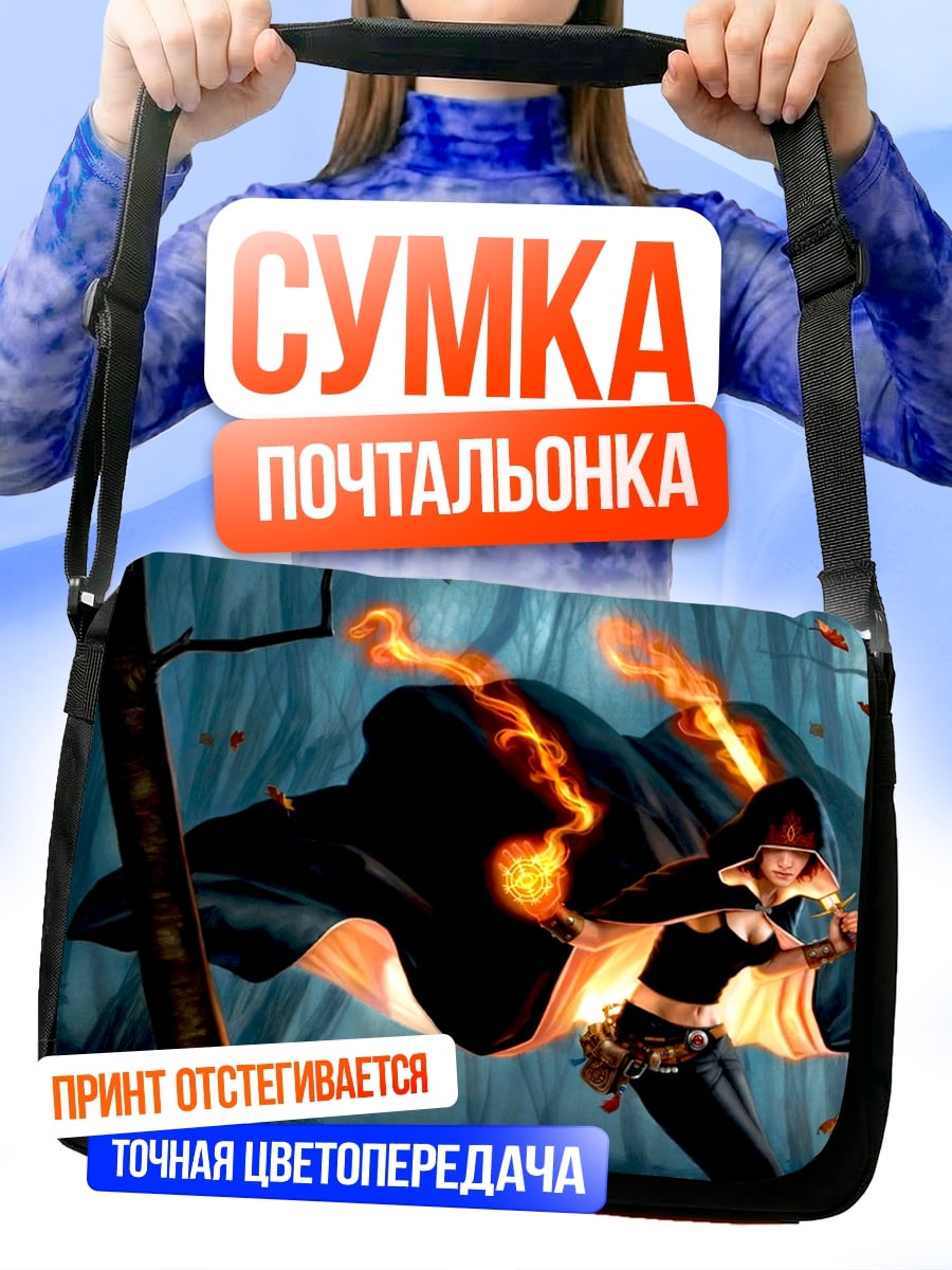Сумка-почтальонка Огненная волшебница