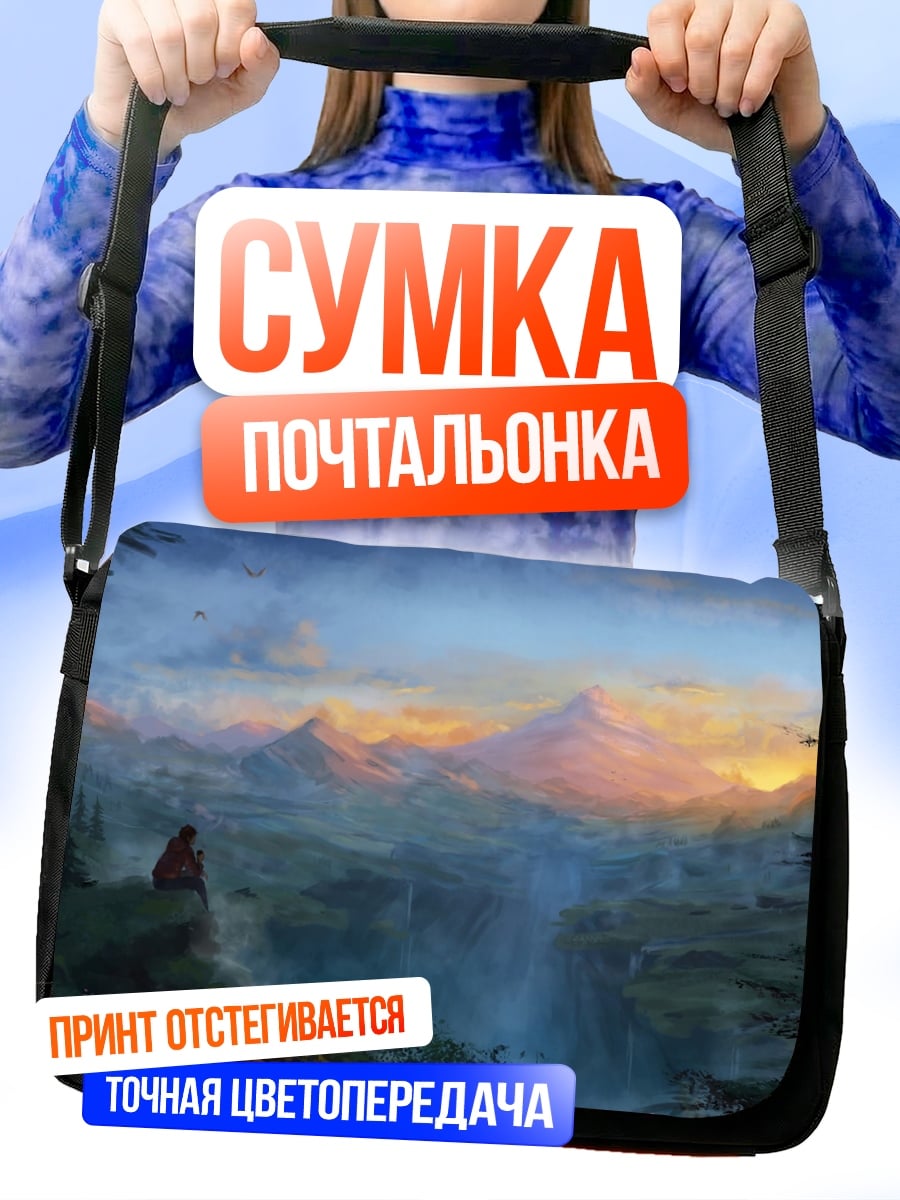 Сумка-почтальонка Горный пейзаж закат