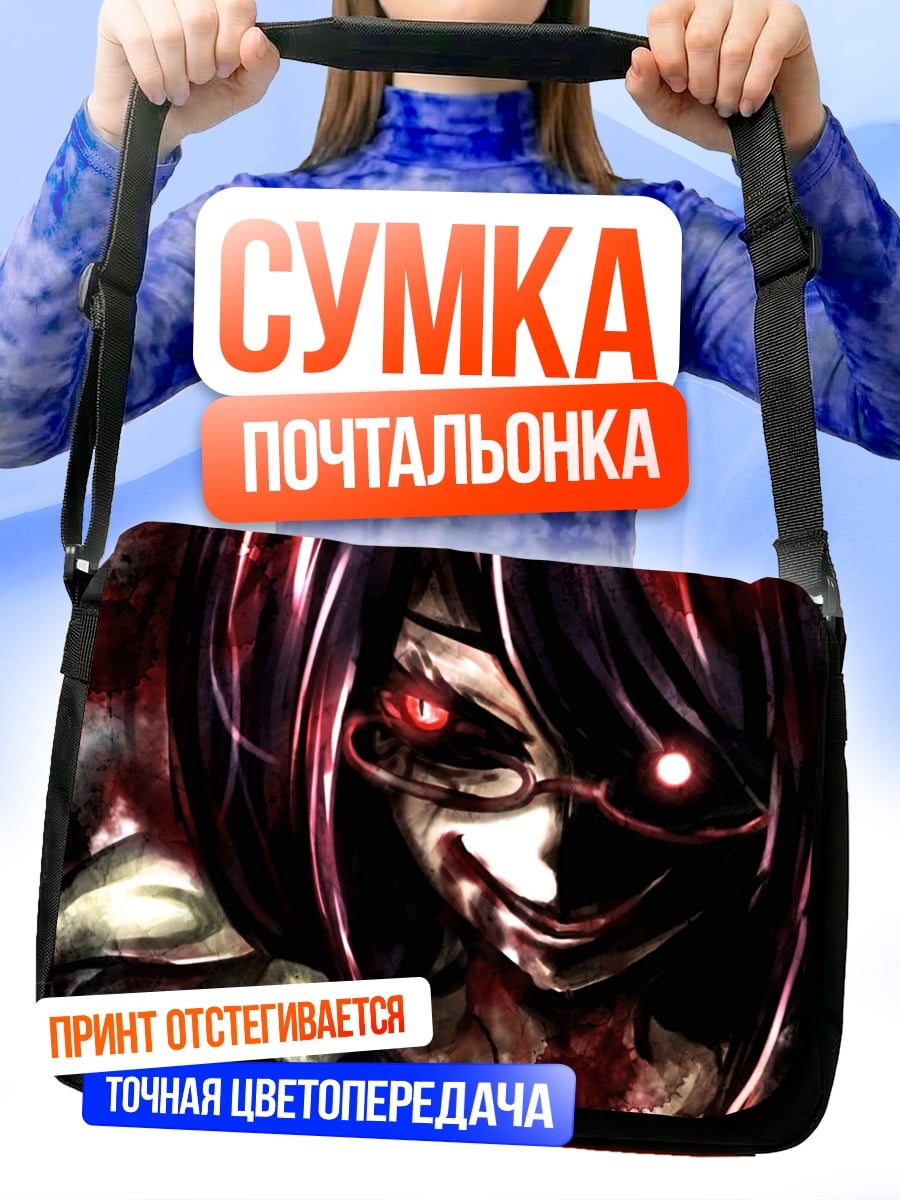 Сумка-почтальонка Аниме девушка вампир