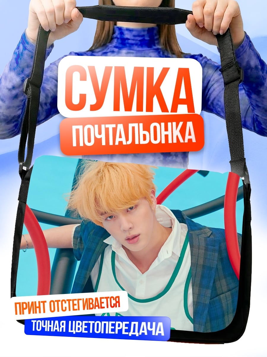 Сумка-почтальонка Парень в наушниках