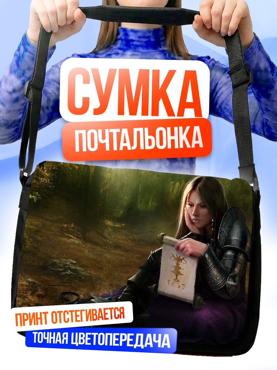 Сумка-почтальонка Девушка свитком в лесу