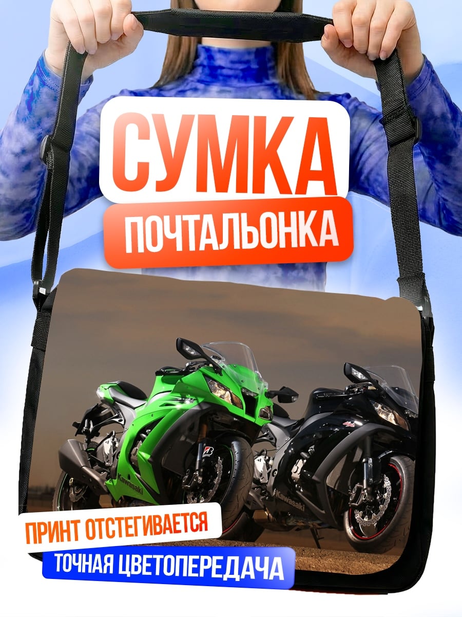 Сумка-почтальонка зеленый черный байк