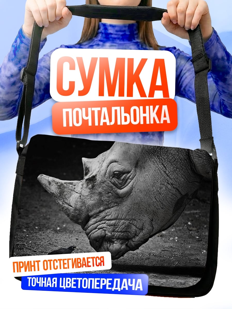 Сумка-почтальонка носорог и птица