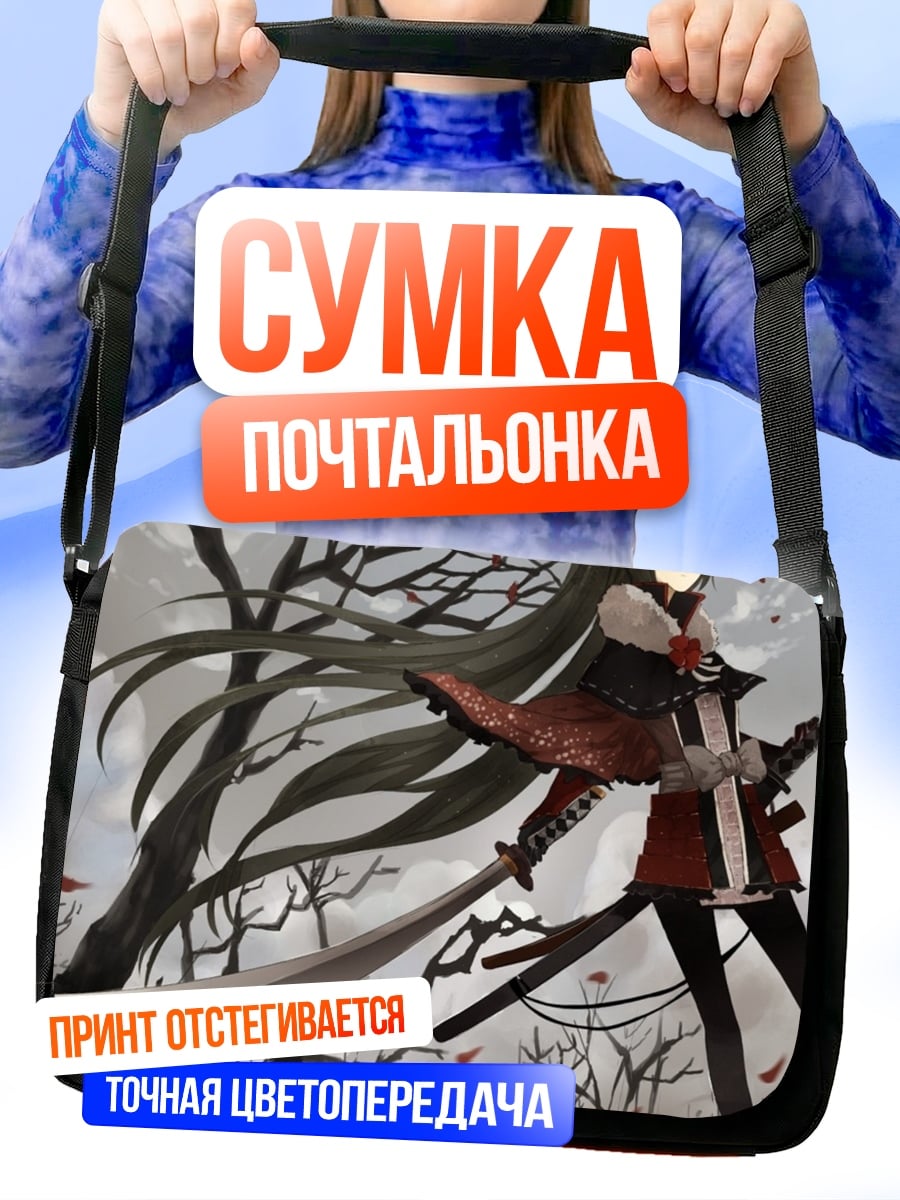 Сумка-почтальонка девушка с мечом