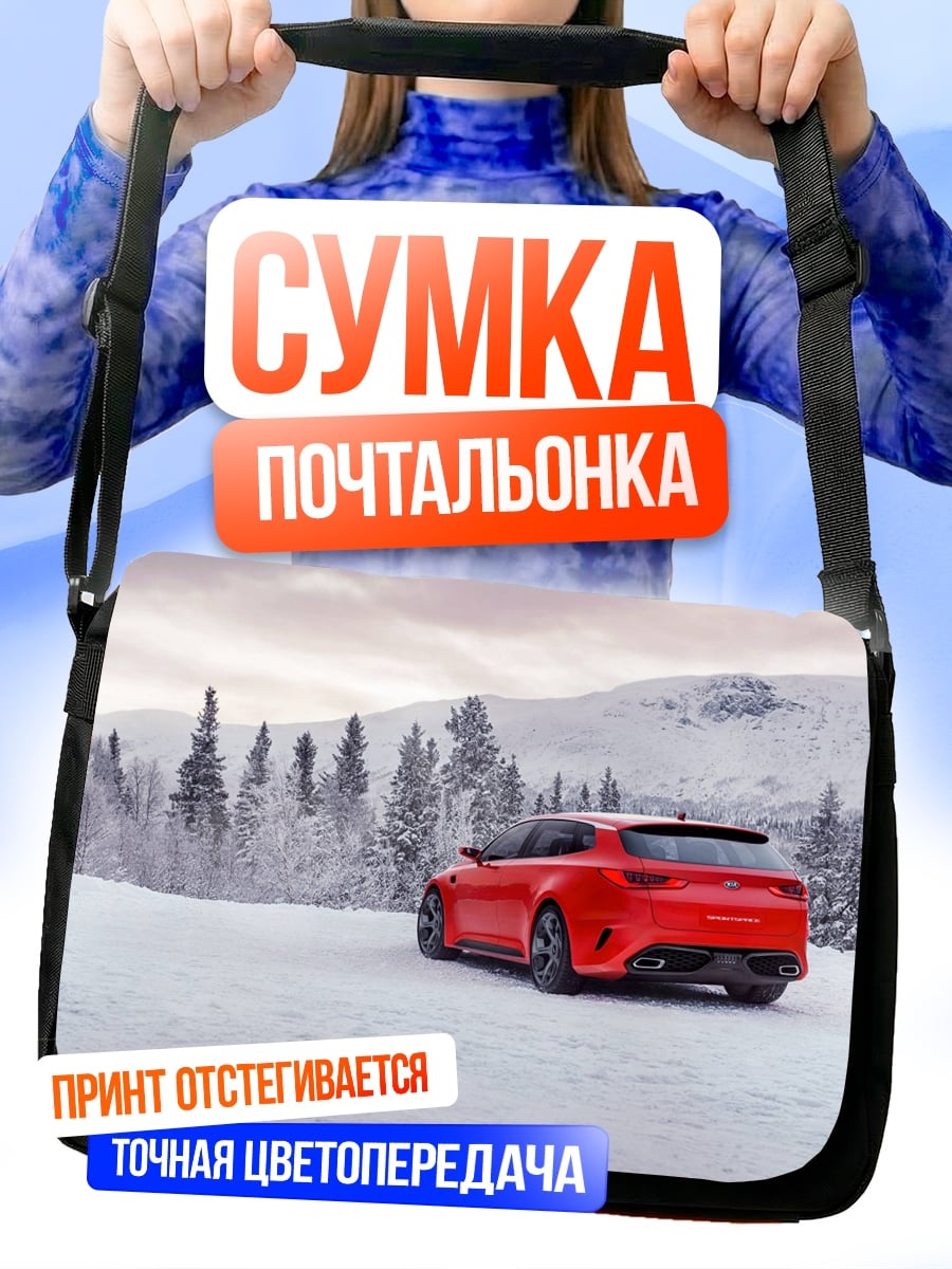 Сумка-почтальонка Красный автомобиль в снегу