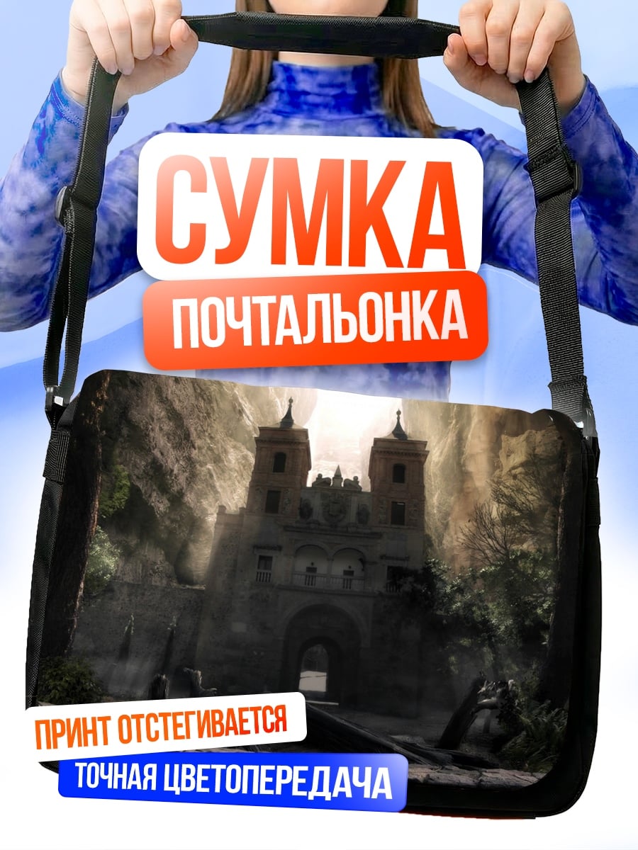 Сумка-почтальонка Забытая крепость в лесу