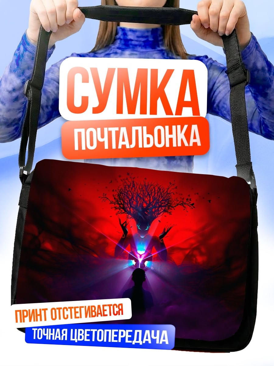 Сумка-почтальонка Тёмный ритуал