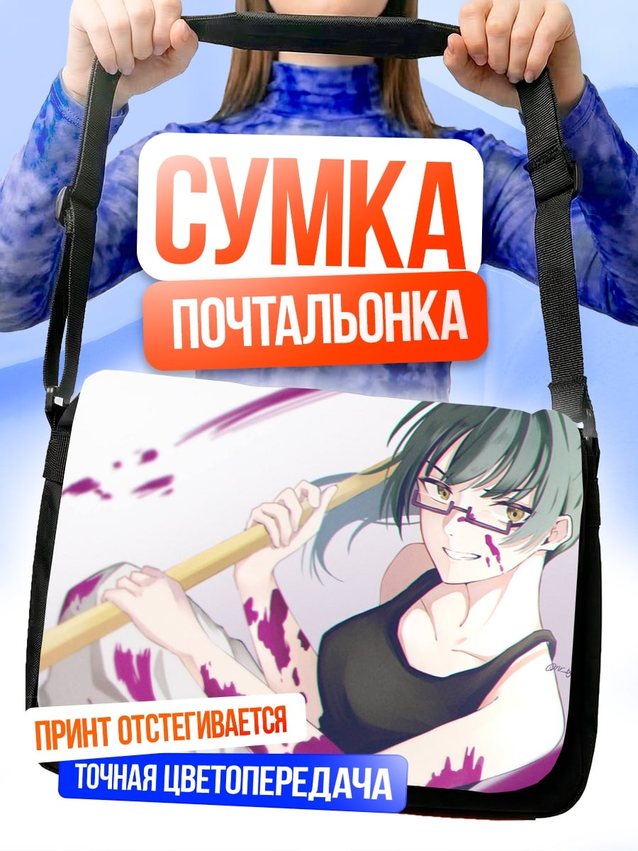 Сумка-почтальонка Аниме девушка с кистью