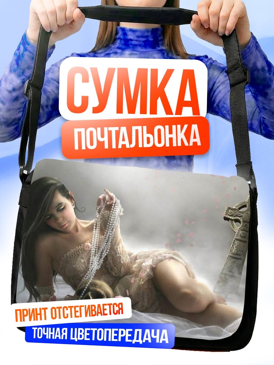 Сумка-почтальонка Девушка у могилы