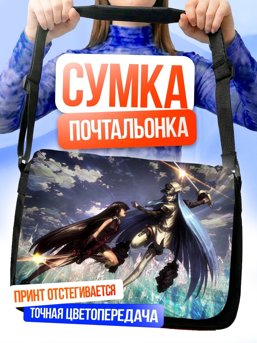 Сумка-почтальонка Битва воинов