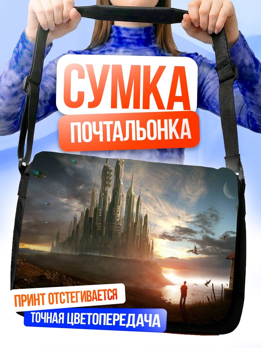 Сумка-почтальонка Замок на закате