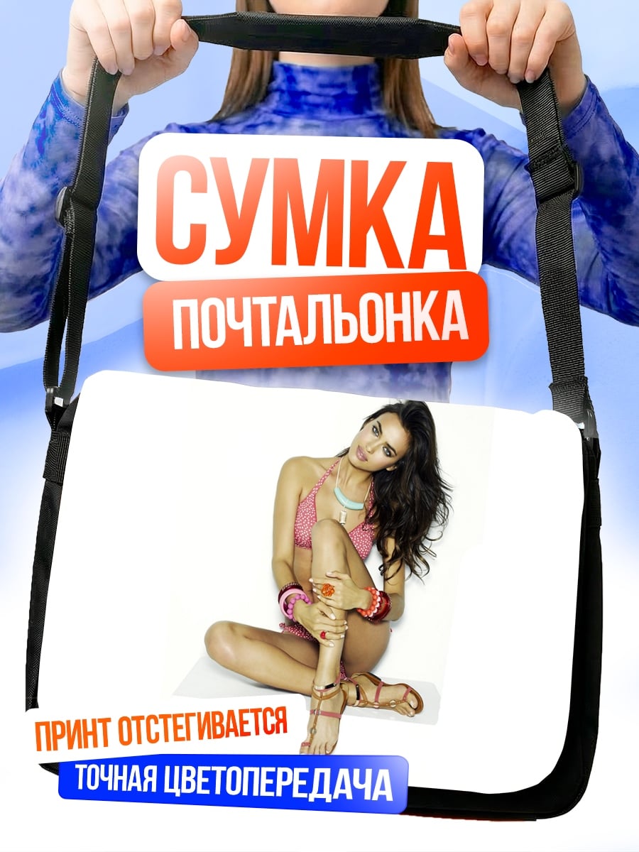 Сумка-почтальонка Девушка в купальнике