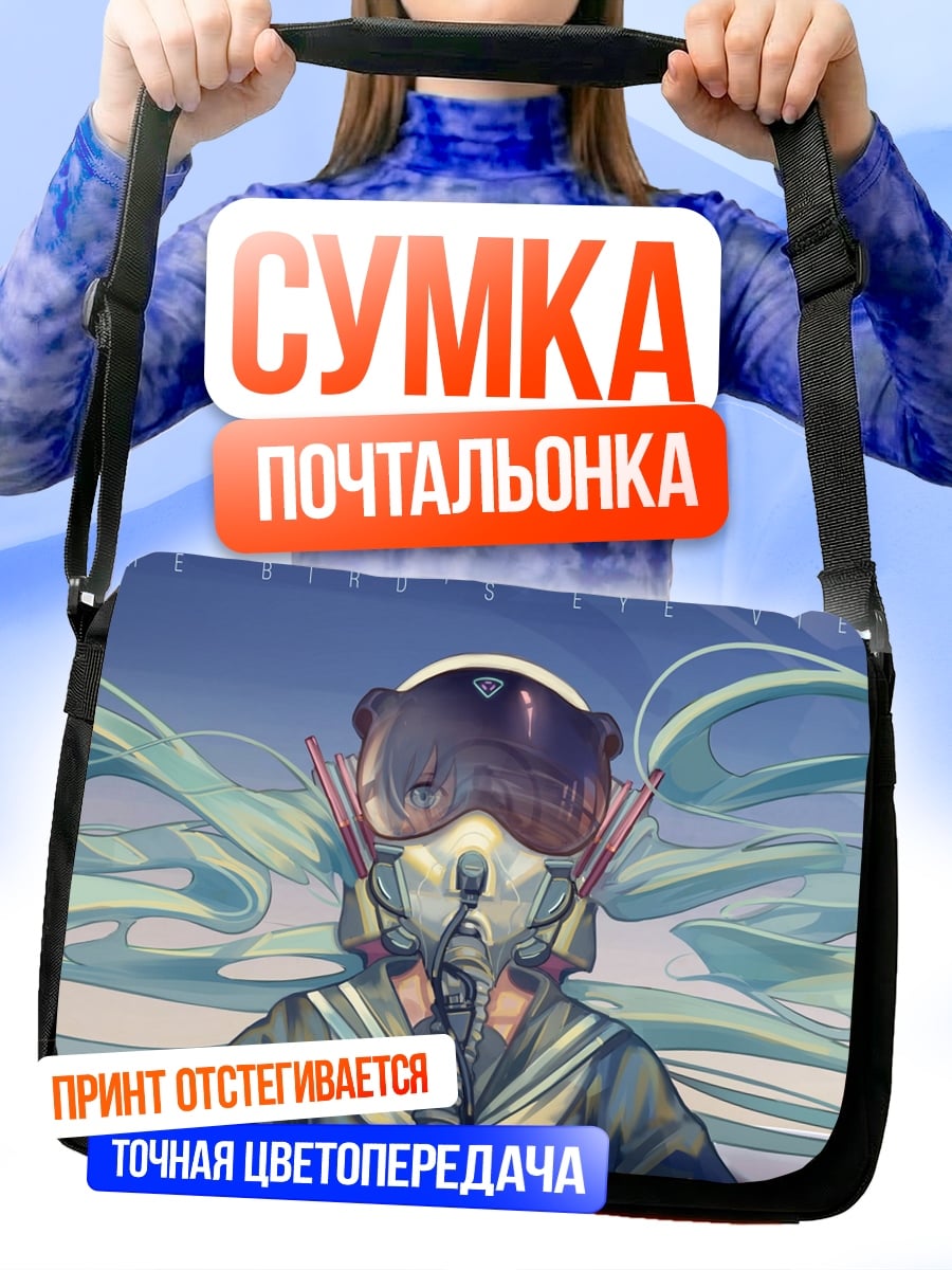 Сумка-почтальонка Киберпанк девушка пилот