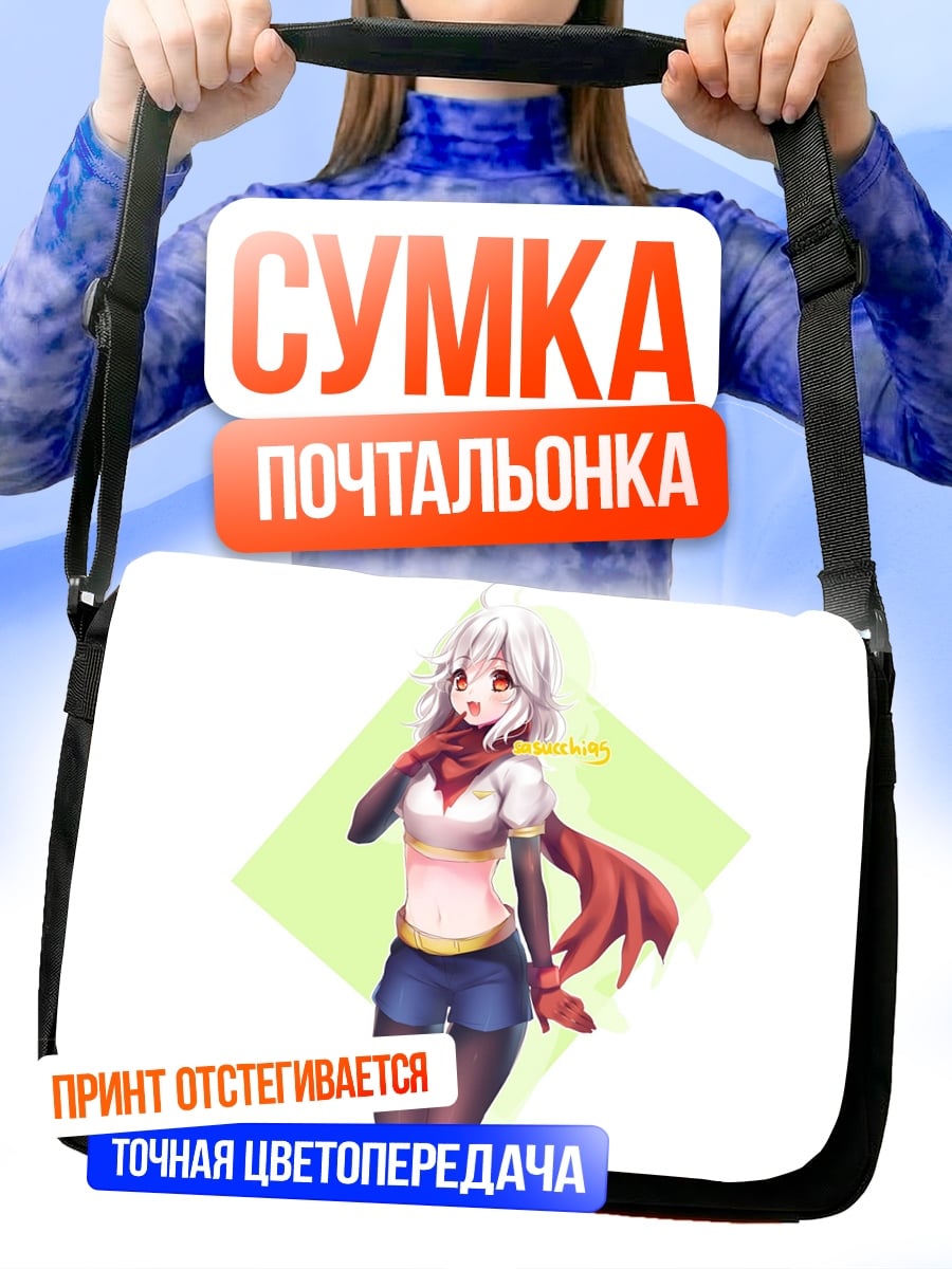 Сумка-почтальонка Аниме девушка в шарфе