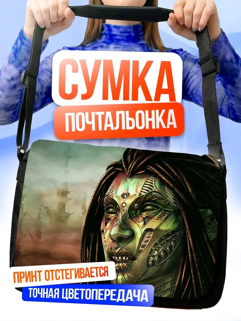 Сумка-почтальонка Киберпанк девушка пират