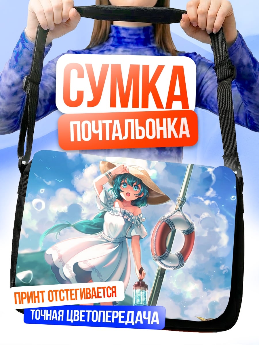 Сумка-почтальонка Летняя девушка с пингвинами