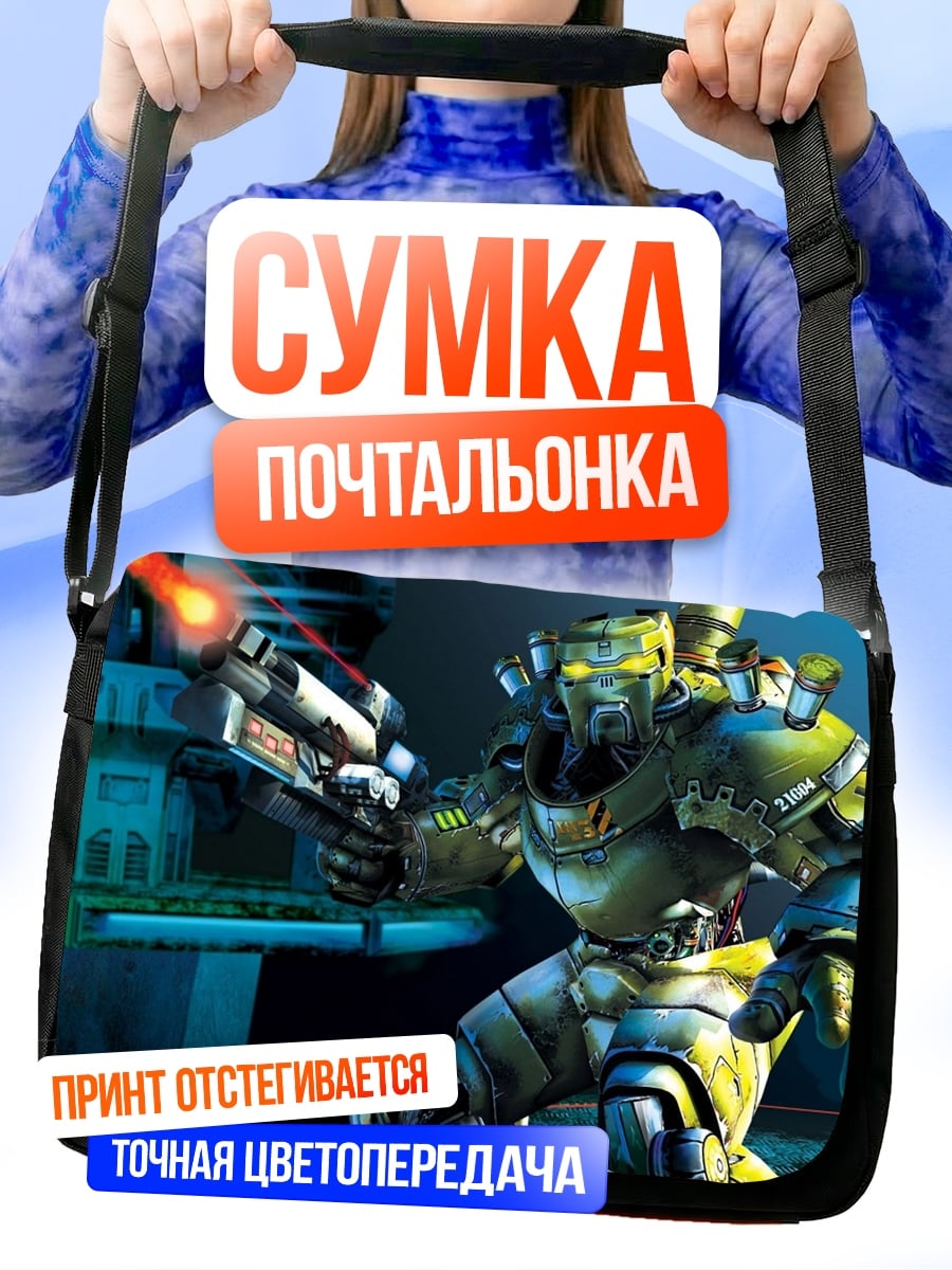 Сумка-почтальонка Кибернетический воин