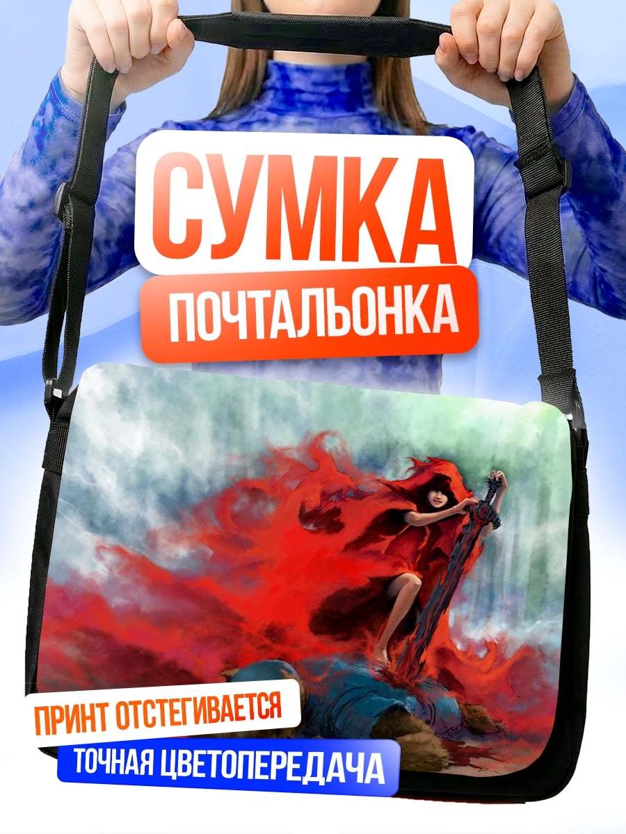 Сумка-почтальонка Девушка в красном