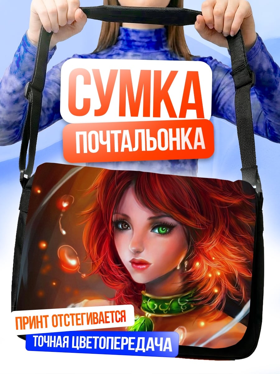 Сумка-почтальонка Рыжая девушка
