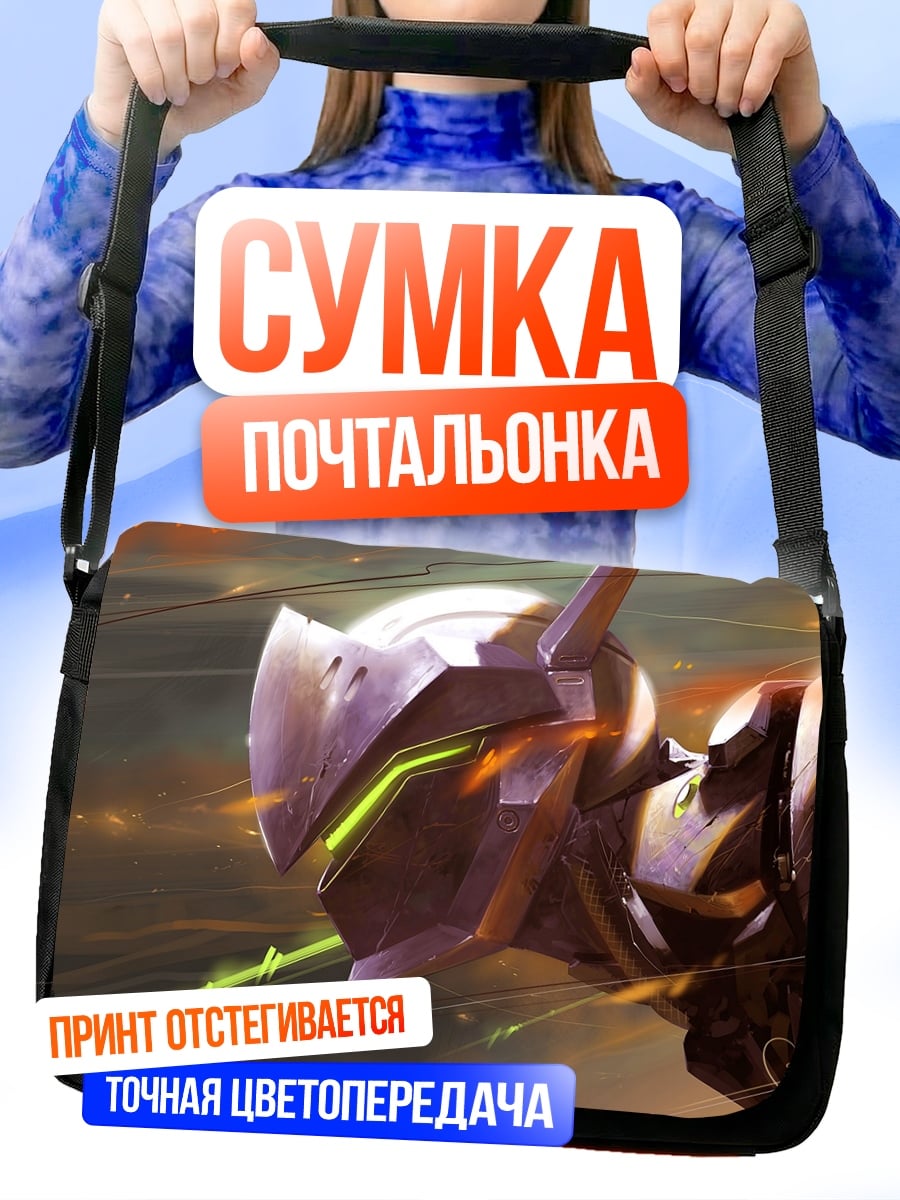 Сумка-почтальонка Киберпанк самурай