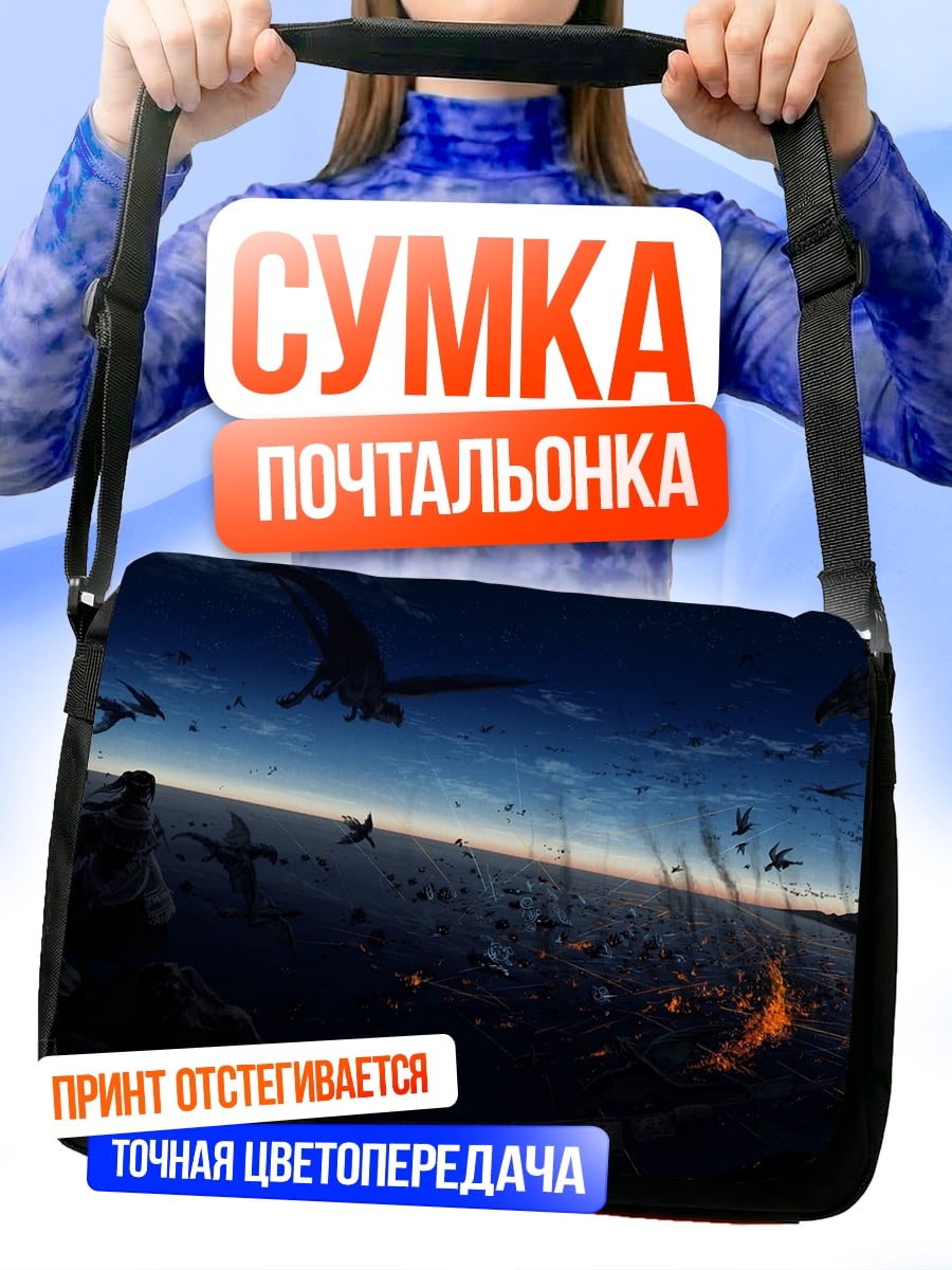 Сумка-почтальонка Стая птиц