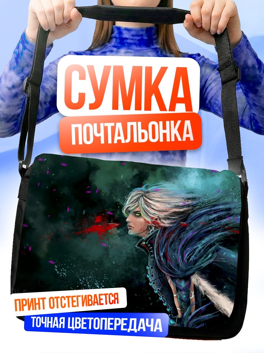 Сумка-почтальонка Девушка с ветром