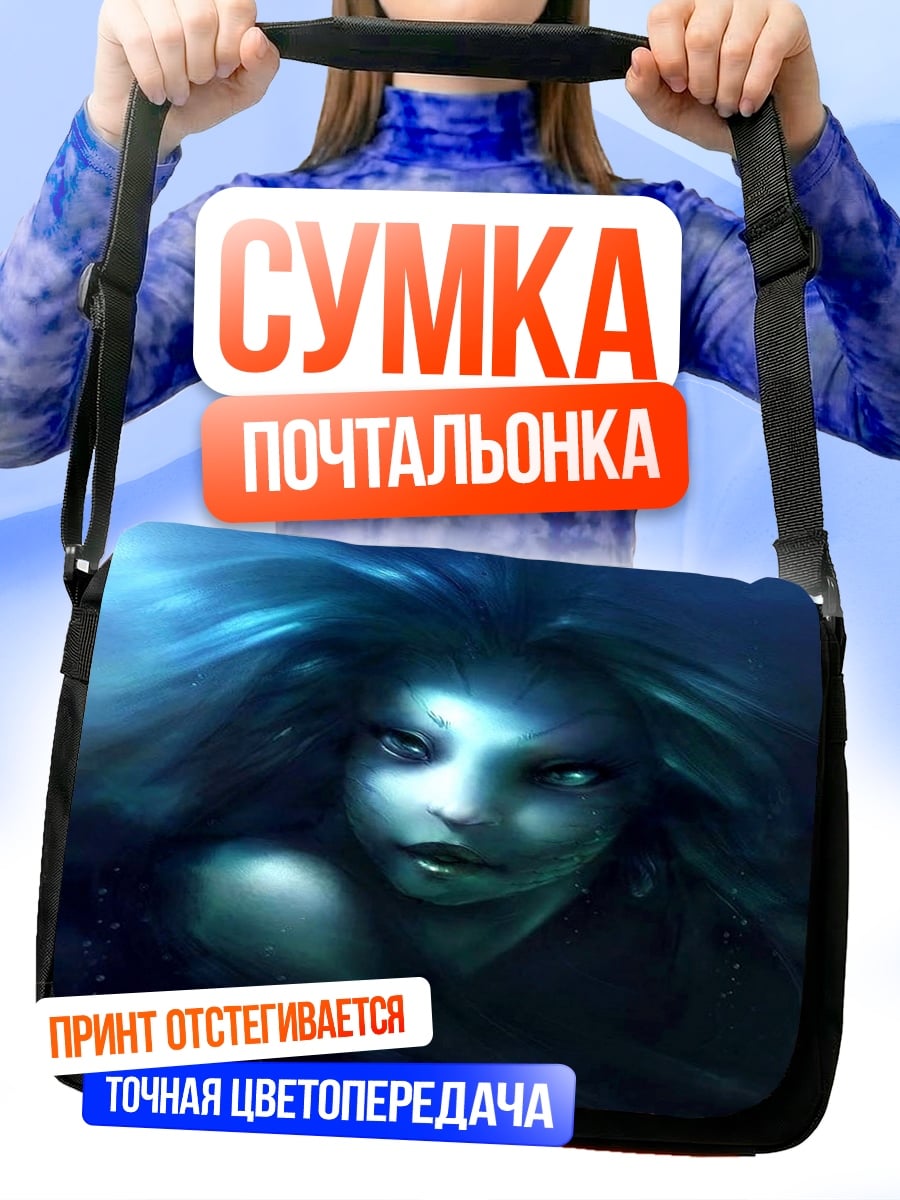 Сумка-почтальонка Морская дева