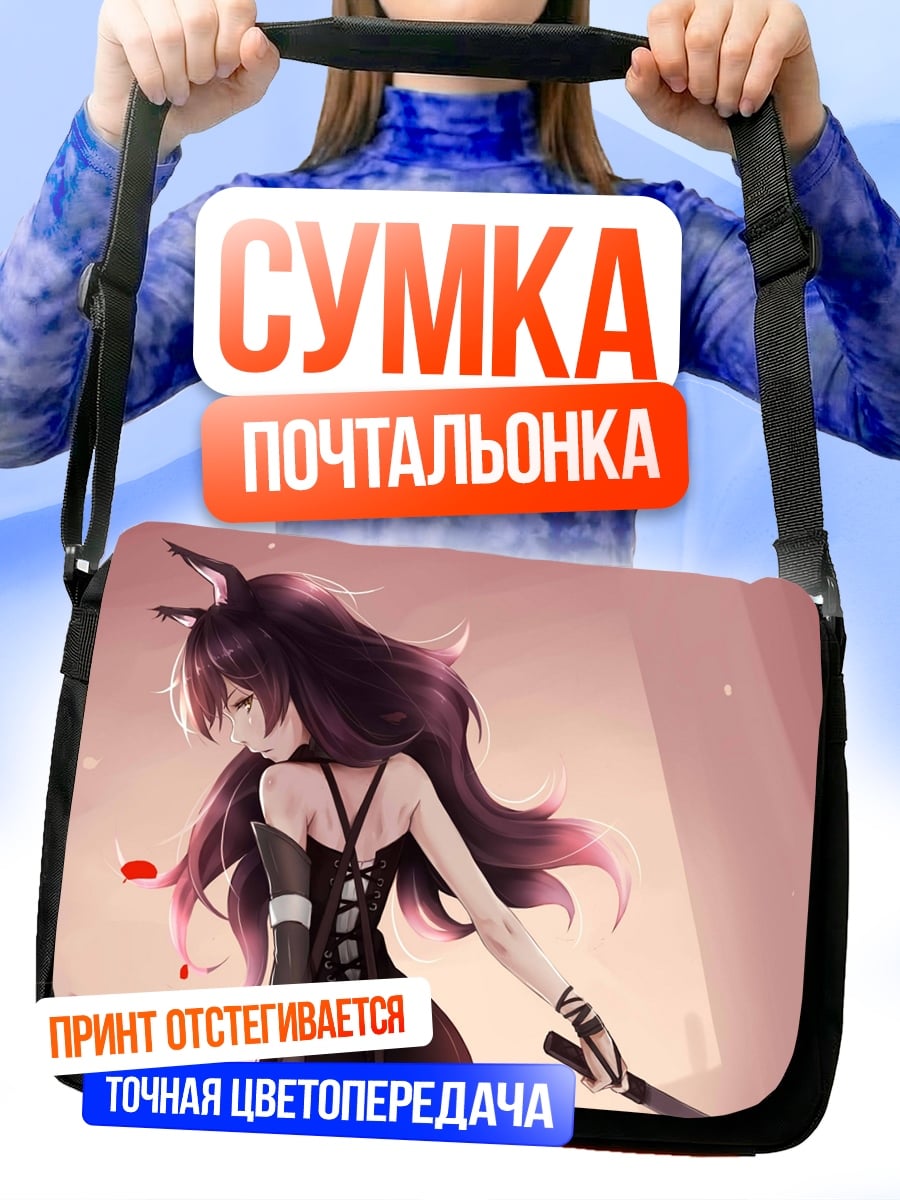 Сумка-почтальонка Аниме девушка в черном