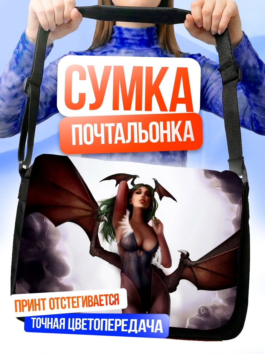 Сумка-почтальонка Девушка с крыльями
