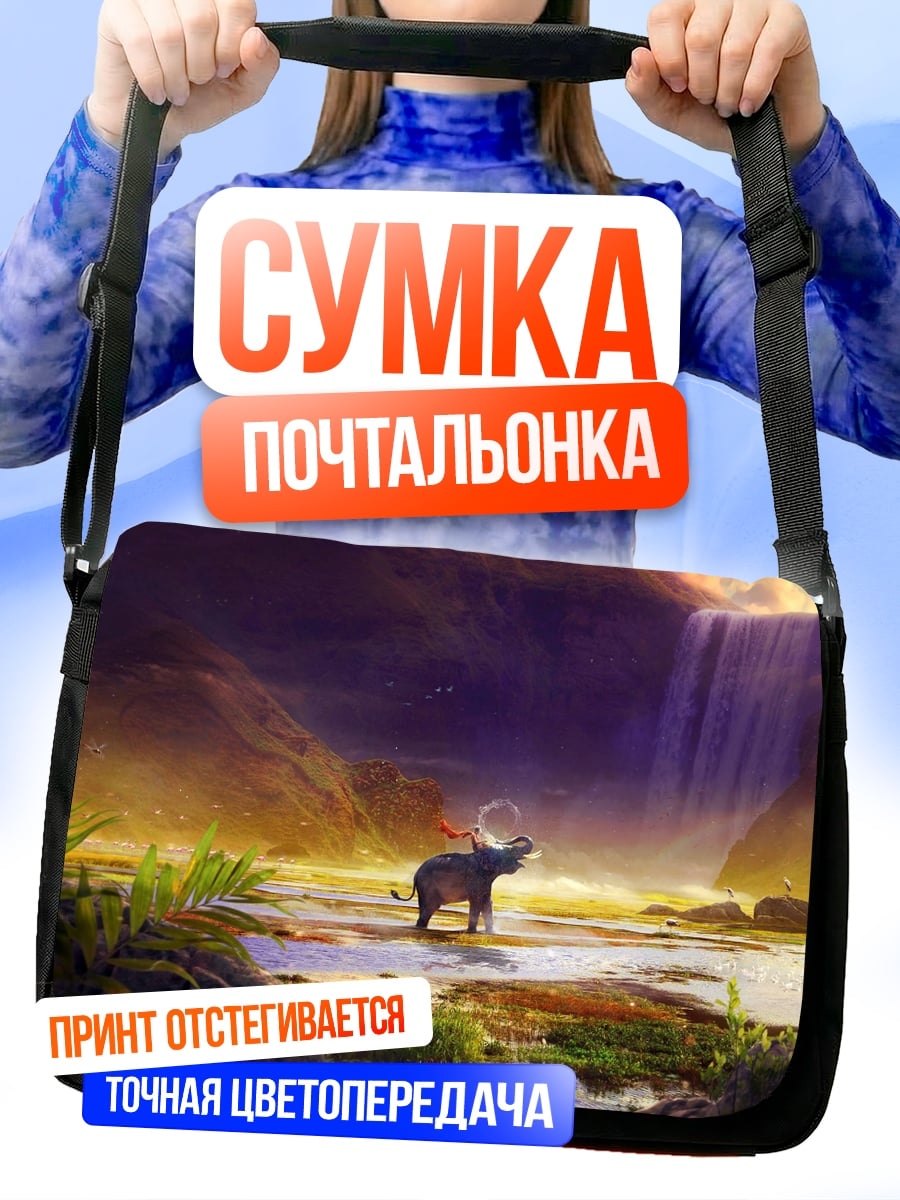 Сумка-почтальонка Слоны у водопада