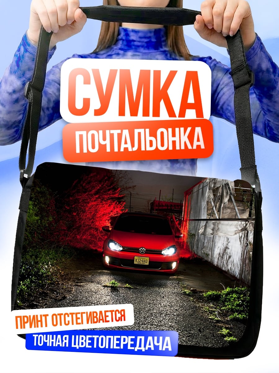 Сумка-почтальонка Красный автомобиль ночью