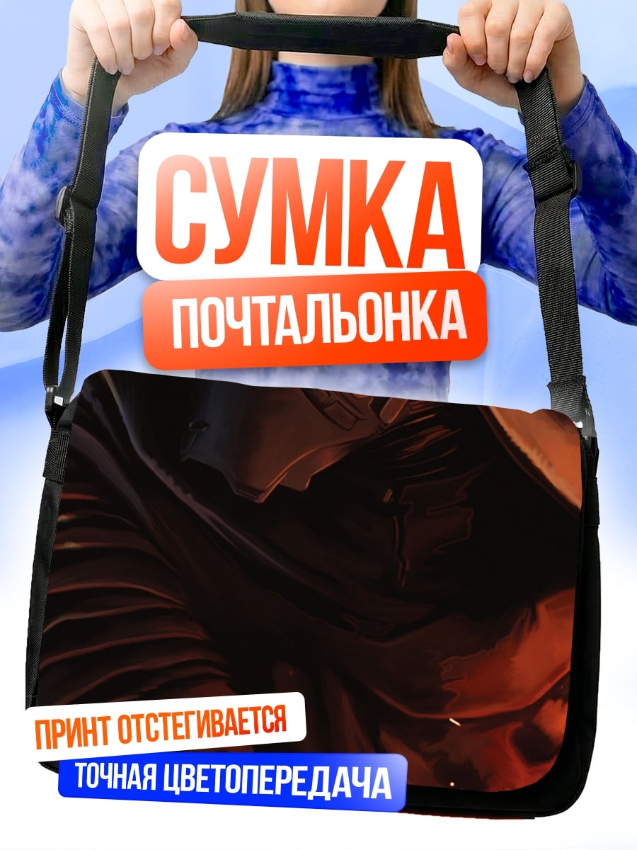 Сумка-почтальонка Кайло Рен