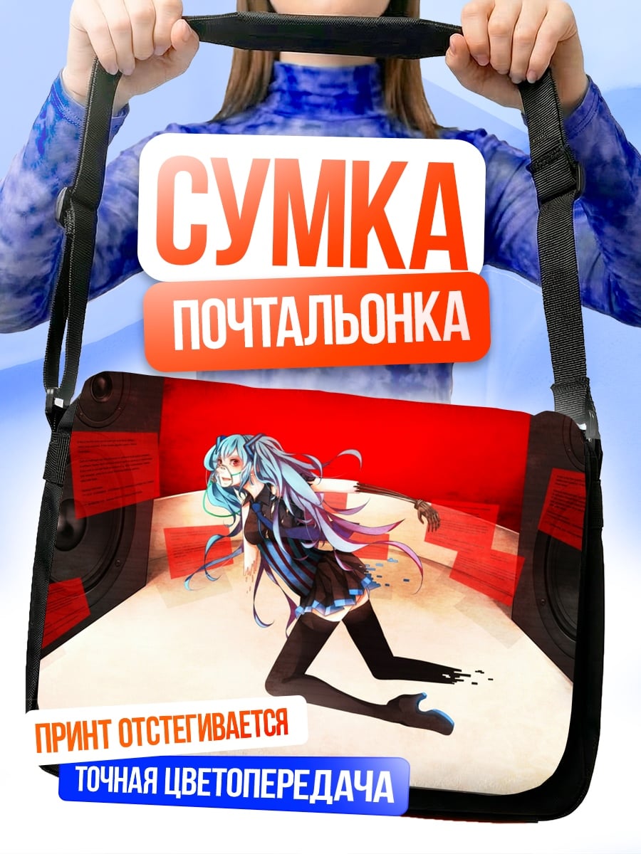 Сумка-почтальонка Аниме певица сцена