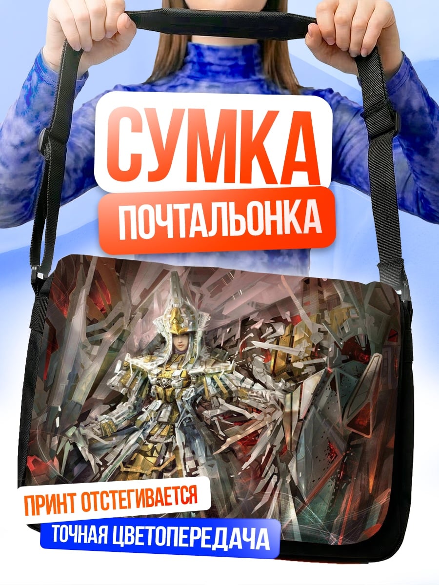 Сумка-почтальонка Воин в доспехах
