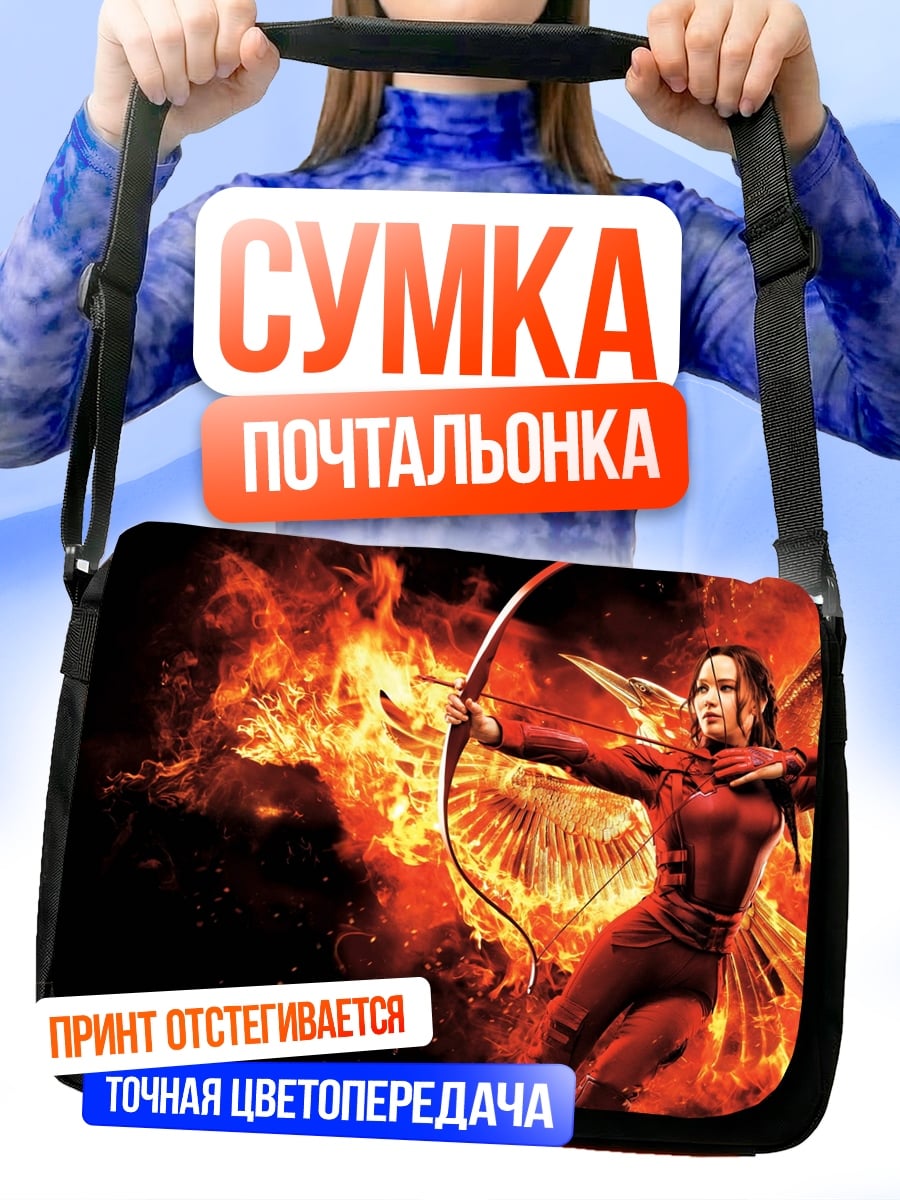 Сумка-почтальонка Сойка-пересмешница