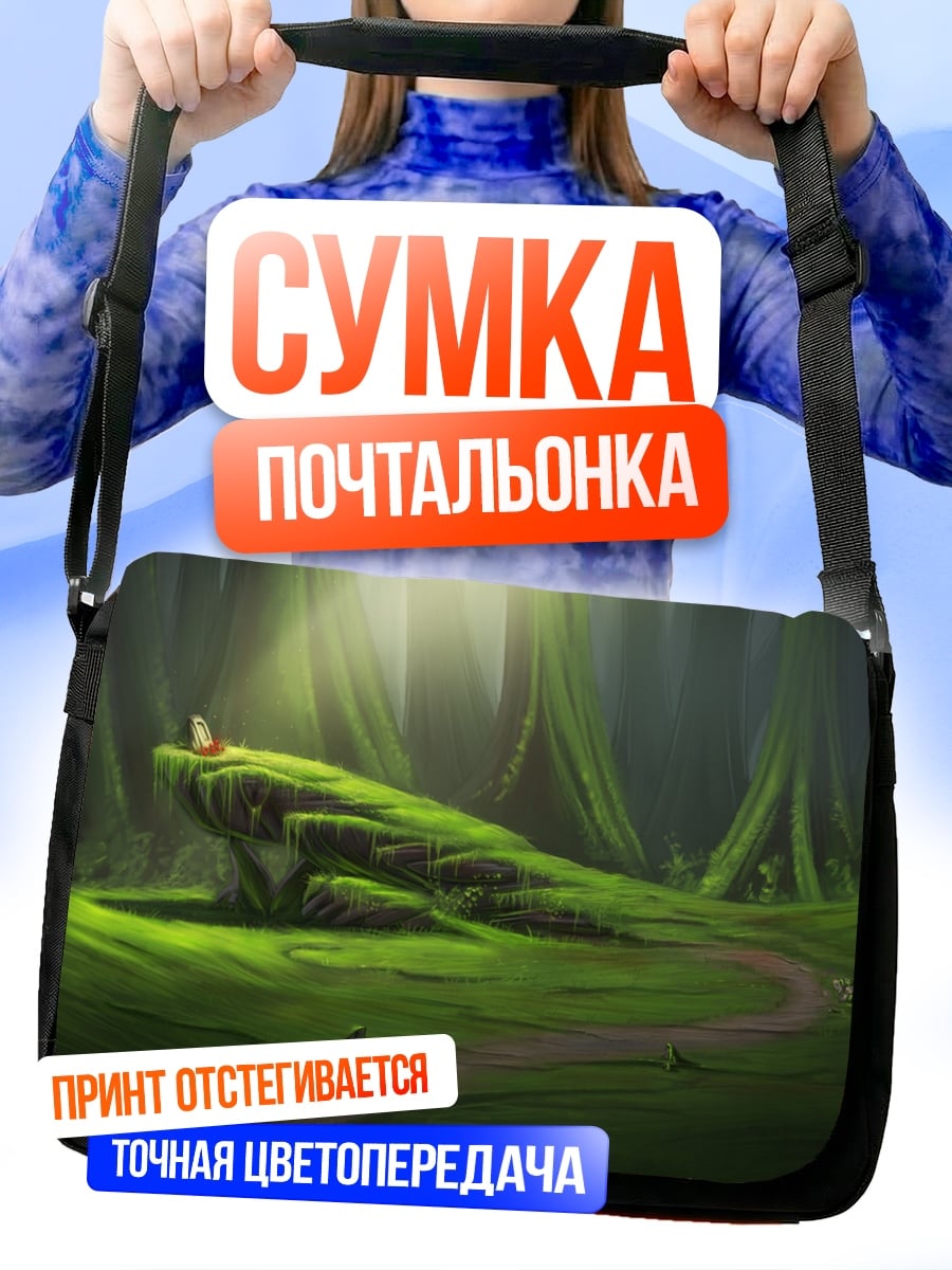 Сумка-почтальонка Лесная поляна