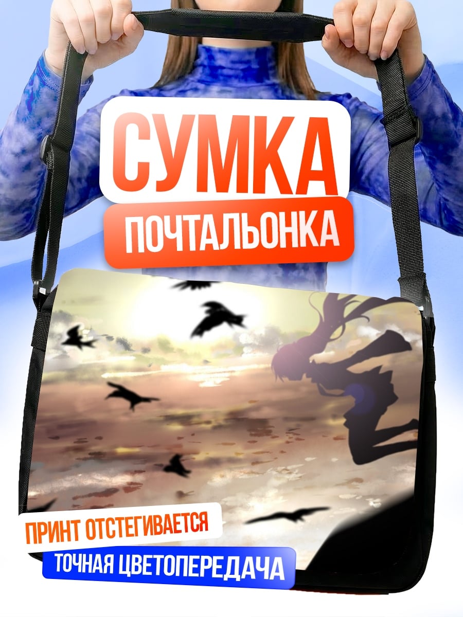 Сумка-почтальонка девушка и вороны