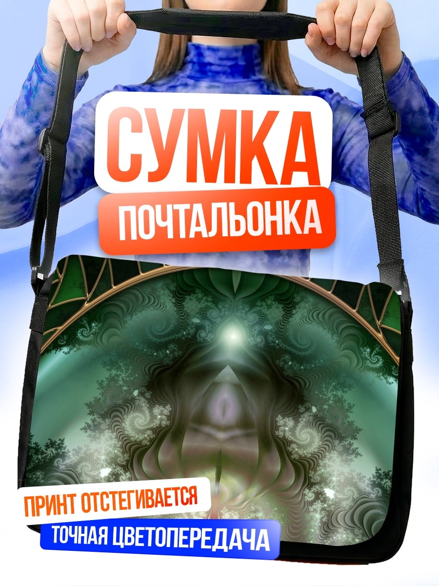 Сумка-почтальонка зеленая мандала
