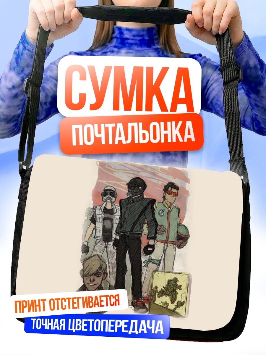 Сумка-почтальонка персонажи звездных войн