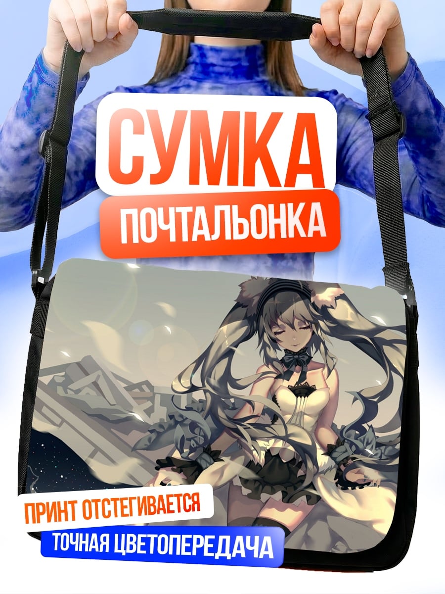 Сумка-почтальонка Девушка в белом