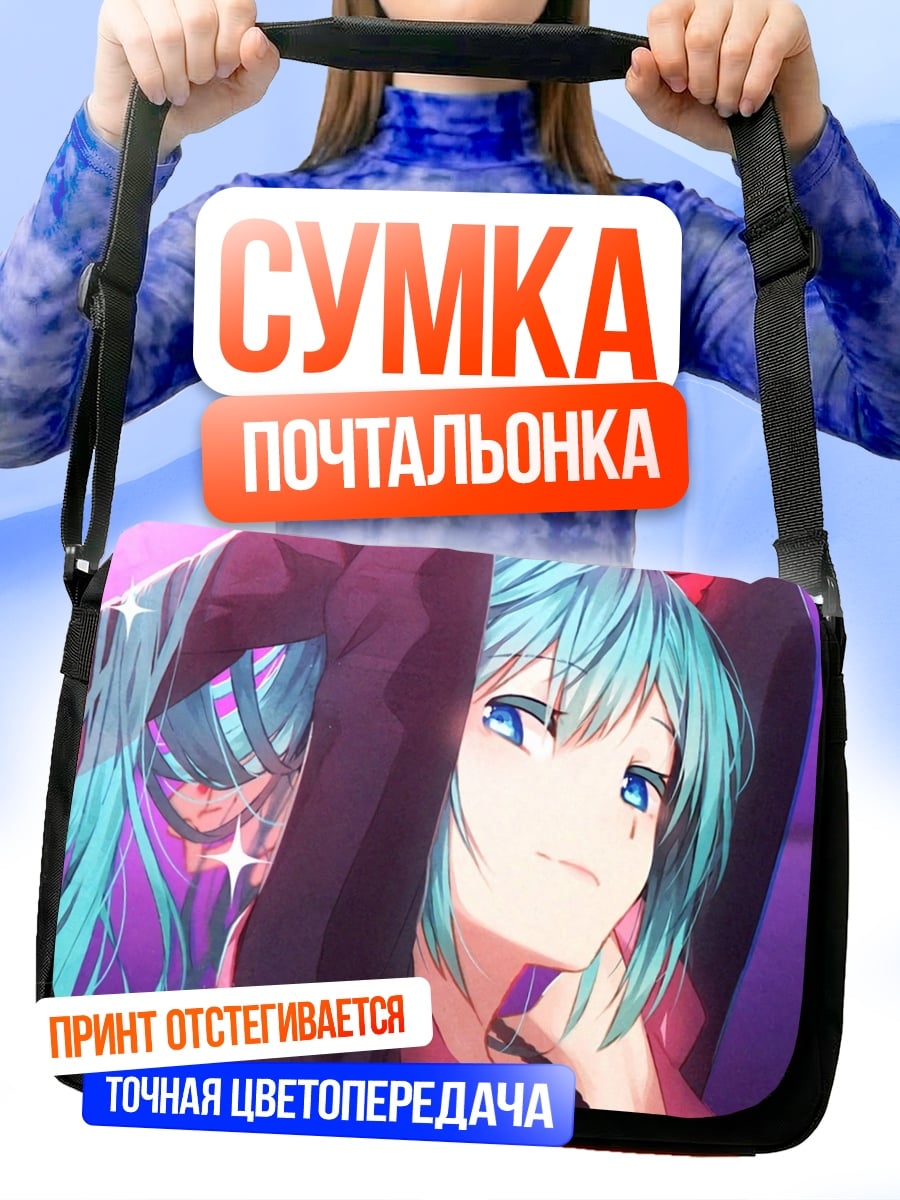 Сумка-почтальонка Аниме девушка с бантом
