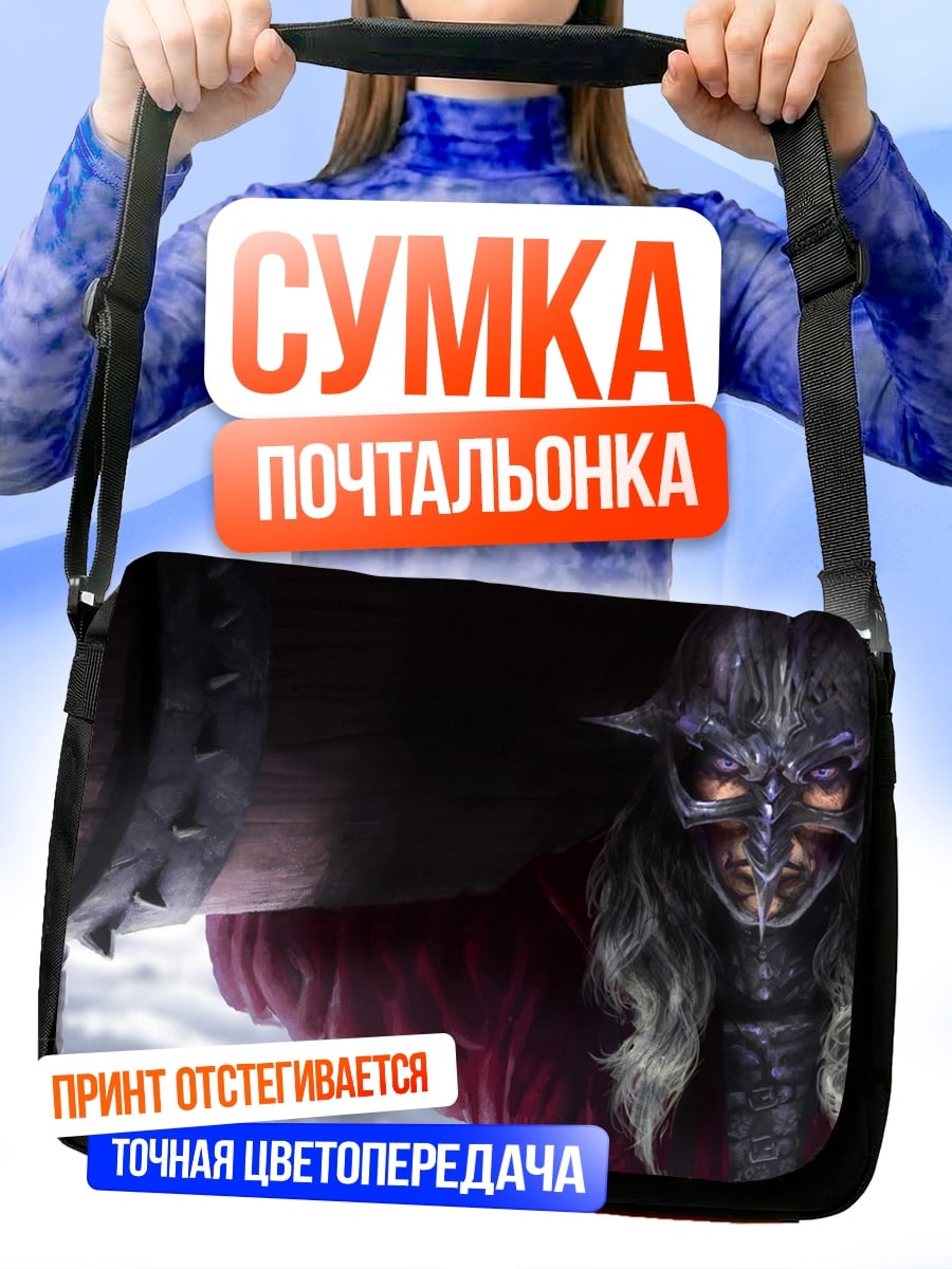 Сумка-почтальонка Зловещий воин в маске