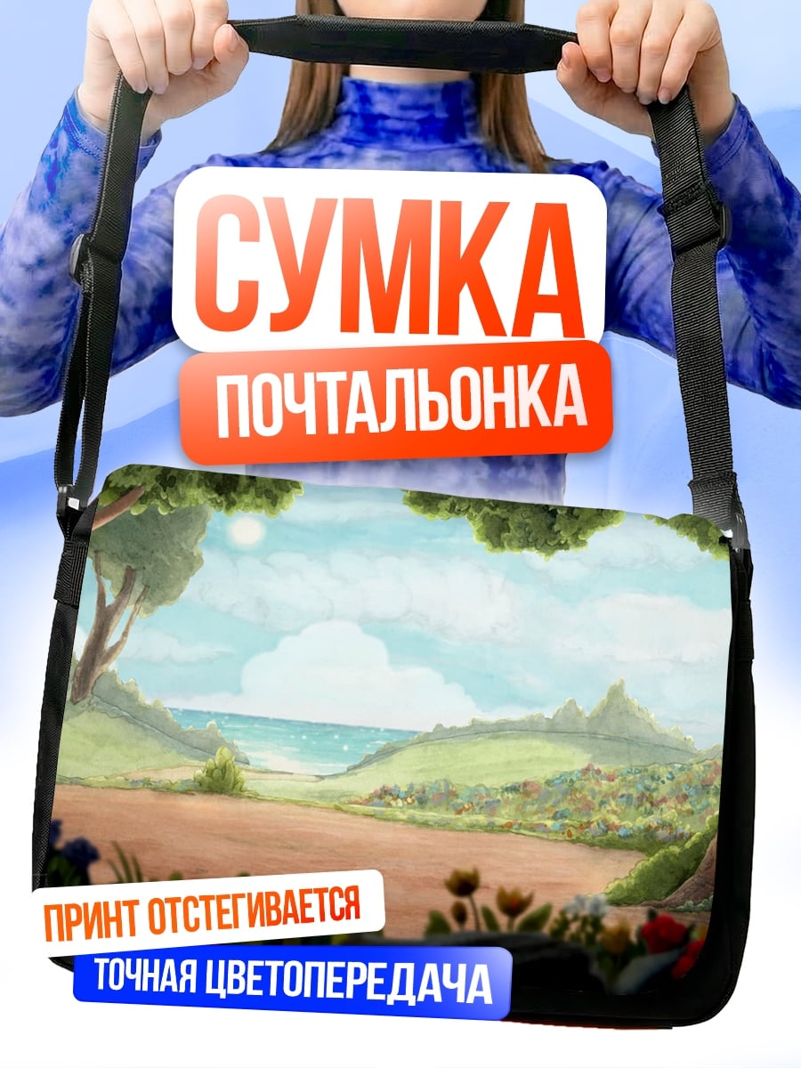 Сумка-почтальонка Зеленый пейзаж с деревьями
