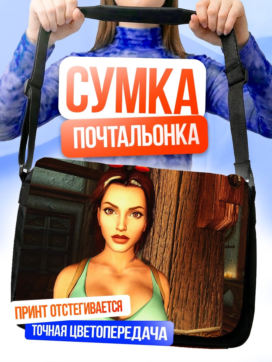 Сумка-почтальонка Девушка в купальнике