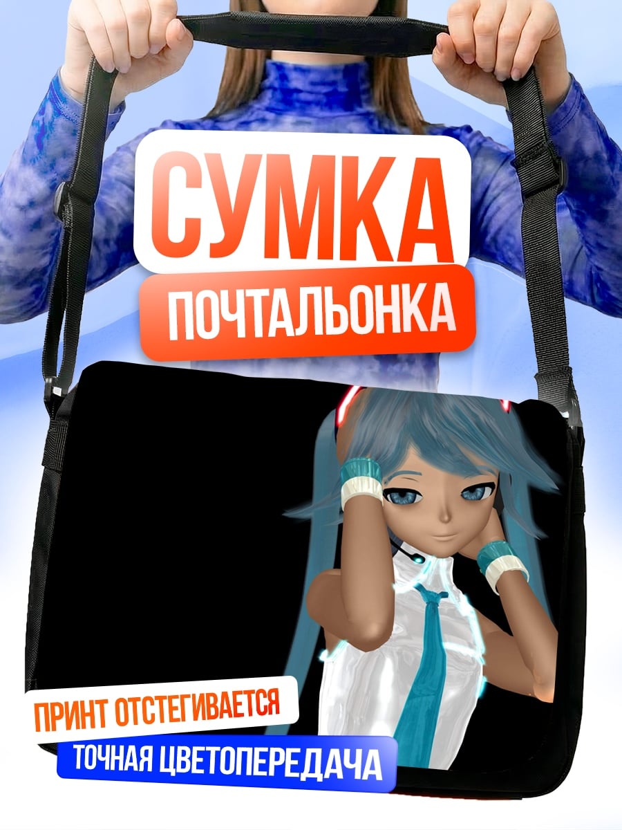 Сумка-почтальонка Аниме девушка в наушниках