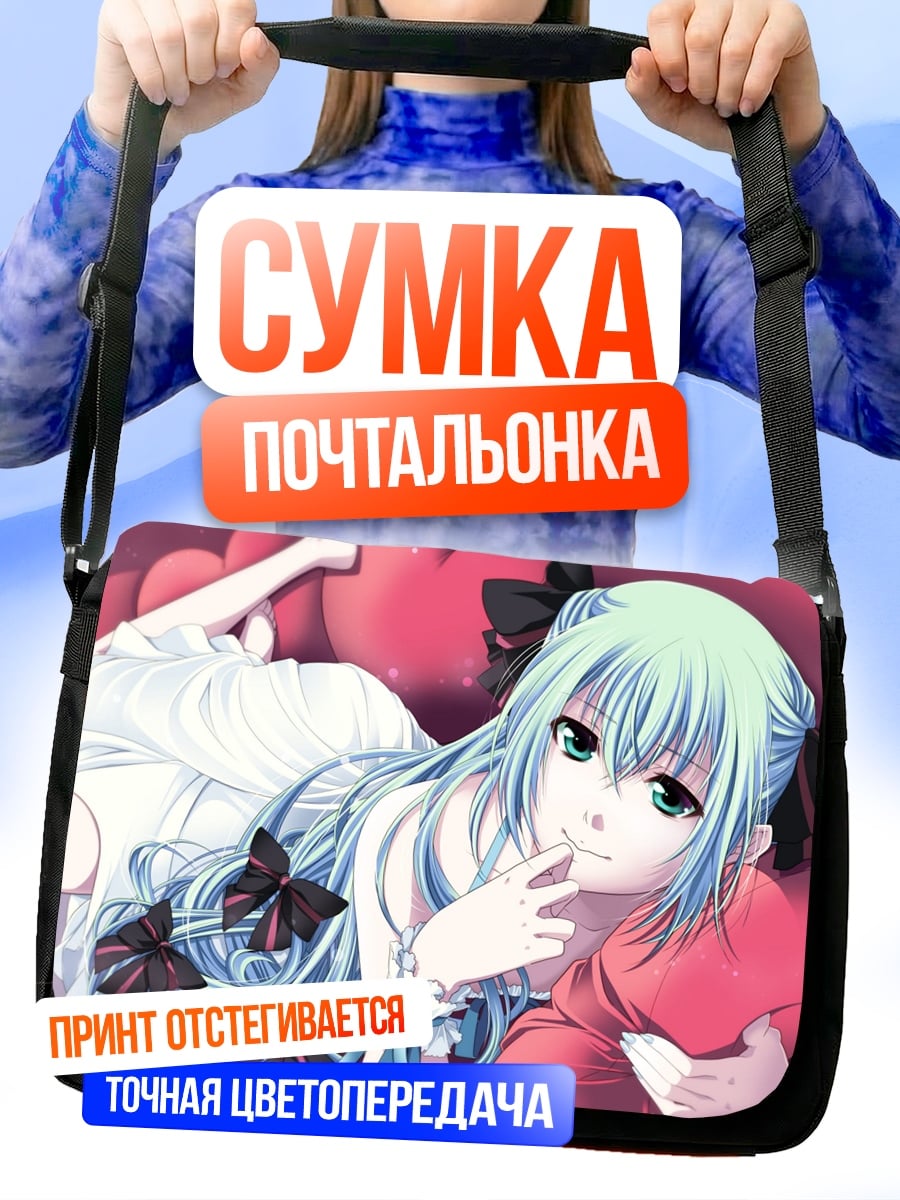 Сумка-почтальонка Аниме девушка в платье